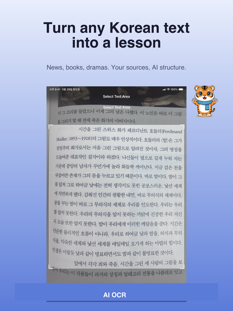 Korean text capture demo